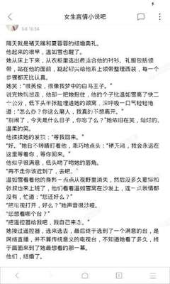 华体汇app下载手机版